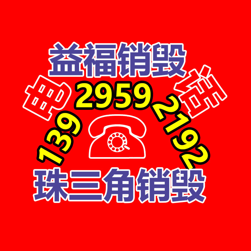 开化县市政道路护栏 城市交通防护栏-广东益夫再生资源信息网