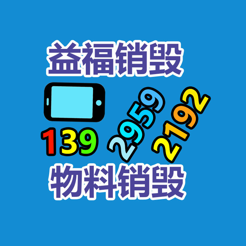 B7 紧急呼救型定位手环 支持加速度传感器-广东益夫再生资源信息网