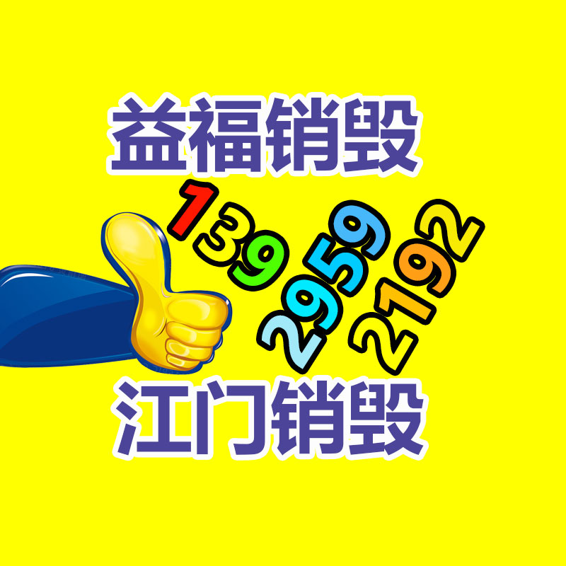 铝合金热锻造模锻件生产 非标铝合金盖子锻造件 成品铝件锻造加工-广东益夫再生资源信息网