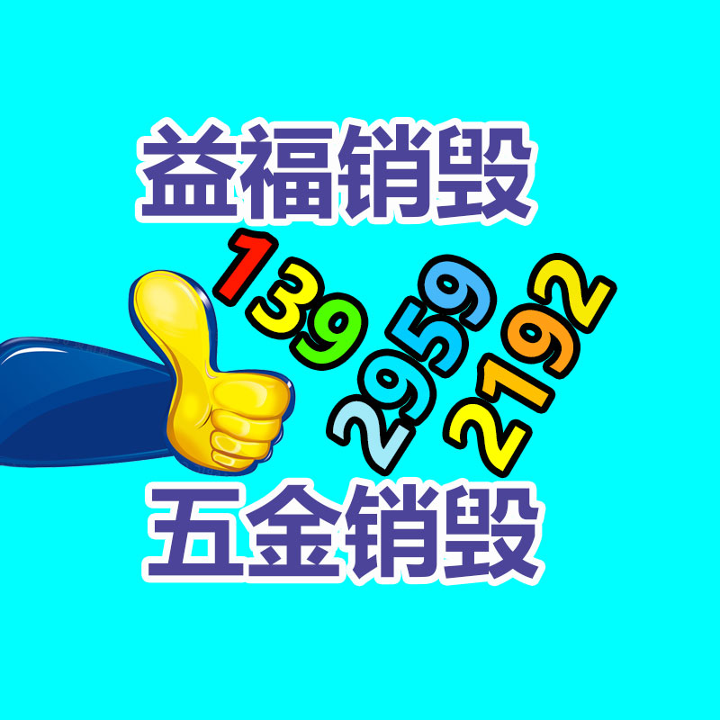 水上浮萍打捞船批发流通 自动收割水草机批发价格-广东益夫再生资源信息网