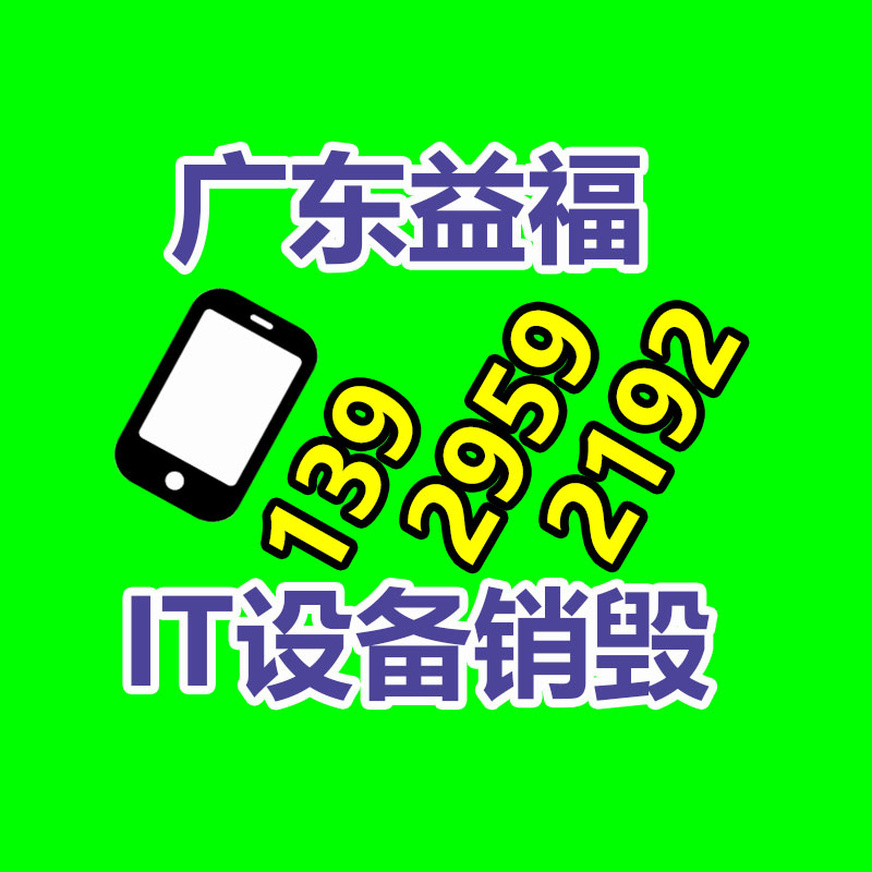 公司图册杂志期刊书刊书籍画册地球包邮-广东益夫再生资源信息网