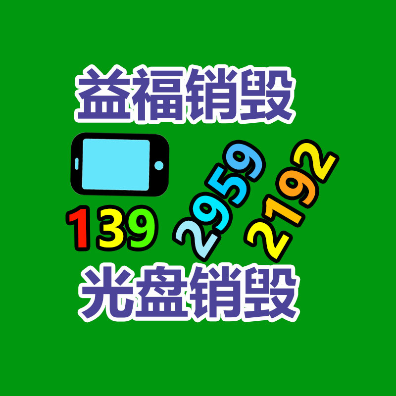 工地隔离墩基地销售 施工水泥隔离墩制造商 昇顺直供-广东益夫再生资源信息网