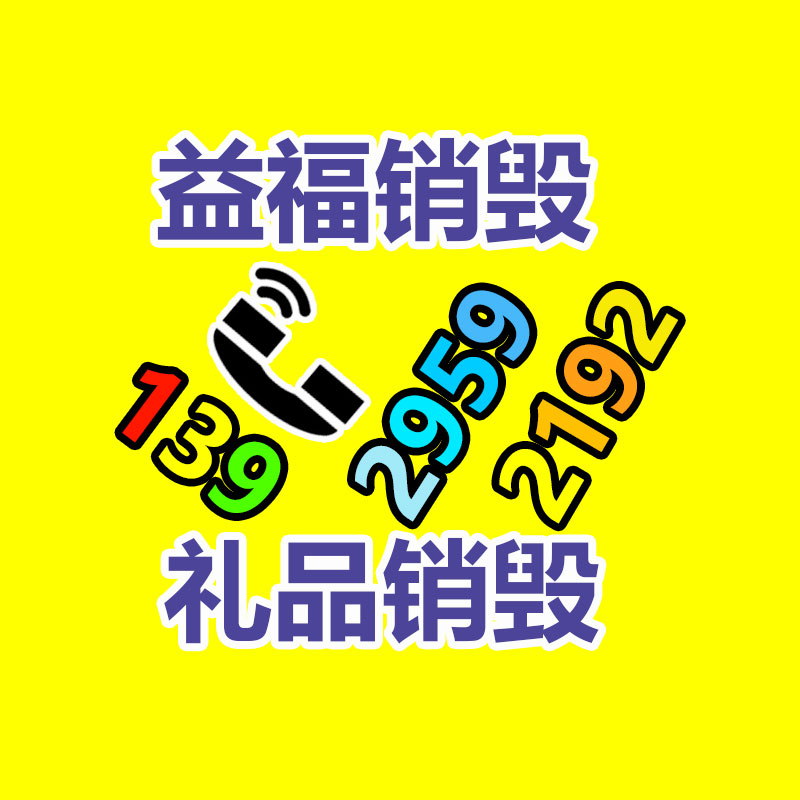 集市共享主机游戏SKE未来游戏主机生产批发-广东益夫再生资源信息网