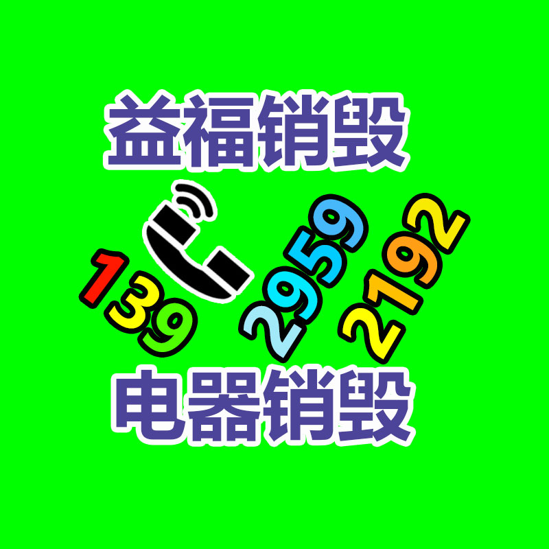 泽润 中心分流道路交通 市政护栏0.8米高3米长定制-广东益夫再生资源信息网