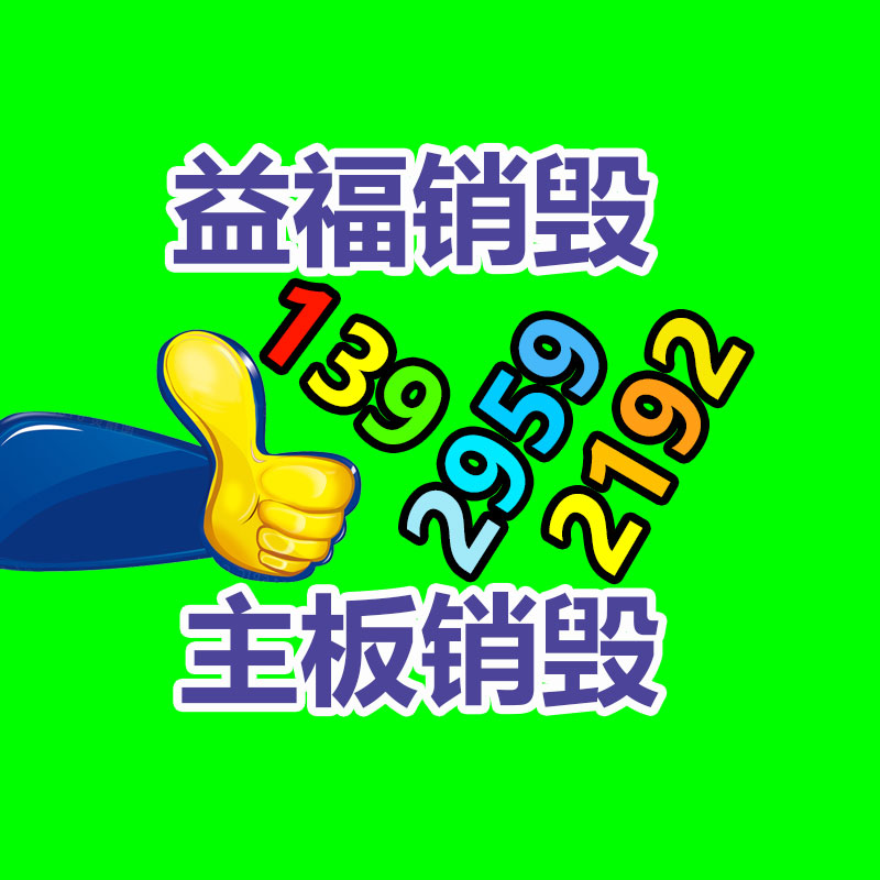 消火栓泵XBD8.0/48G-GDL  深井长抽消防泵 卧式离心泵-广东益夫再生资源信息网