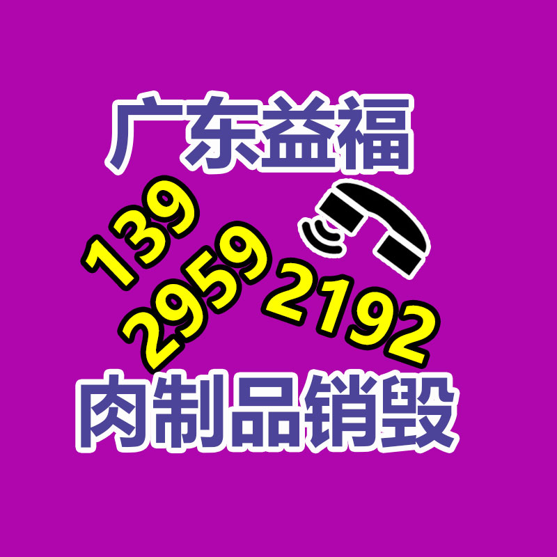 维生素C泡腾片 压片糖果 OEM贴牌 济宁恒康 代加工  -广东益夫再生资源信息网