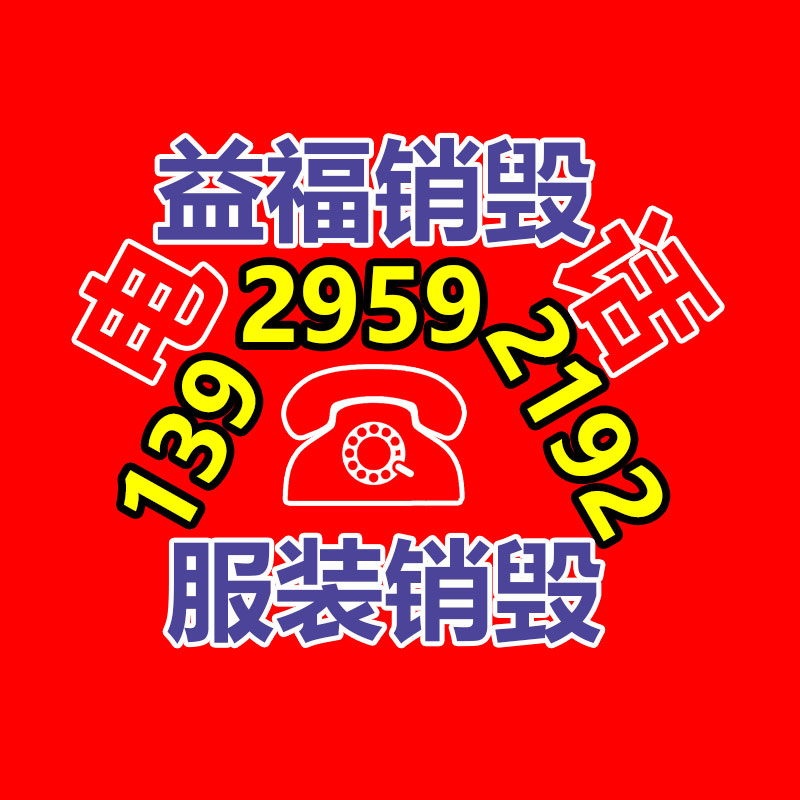 LED灯盘全自动组装机环形灯盘灯具加工线-广东益夫再生资源信息网