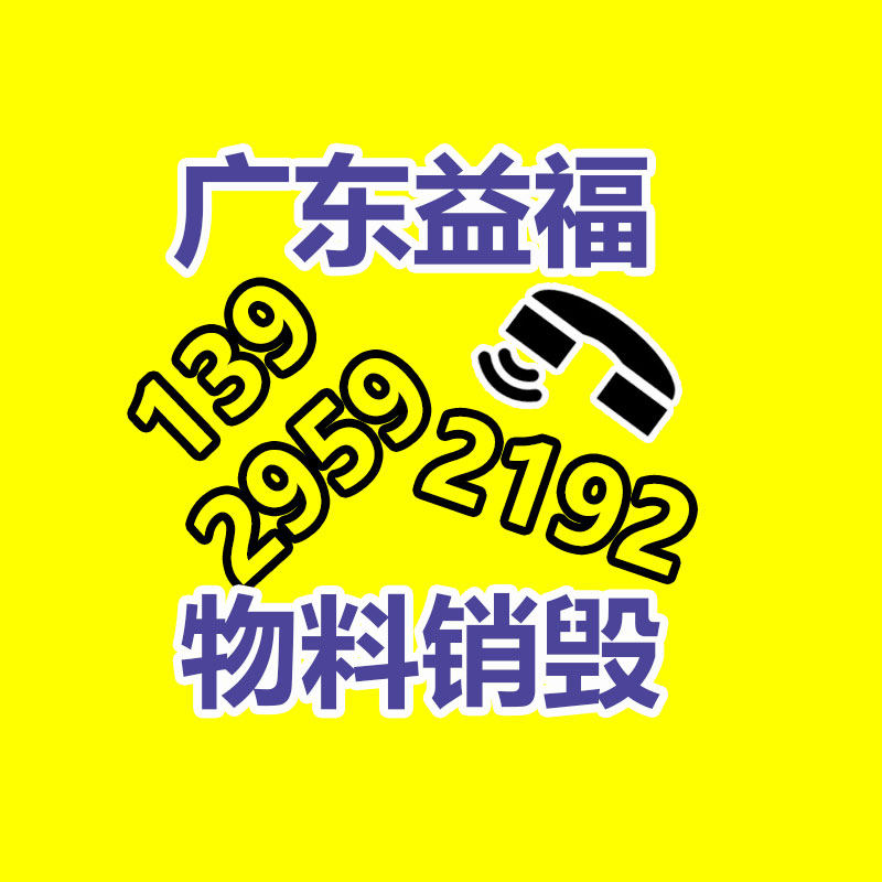 海康威视 全千兆24口 PoE交换机 DS-3E0526P-E PoE交换机-广东益夫再生资源信息网