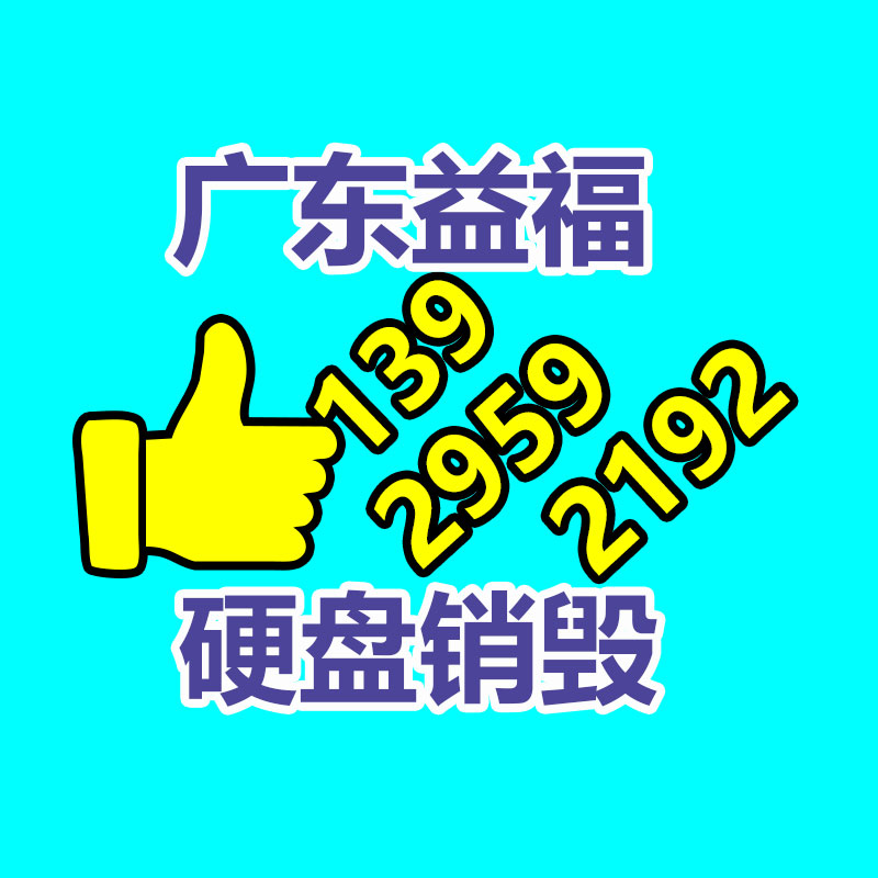 手持电动剪板机 不锈钢板直线剪割-广东益夫再生资源信息网