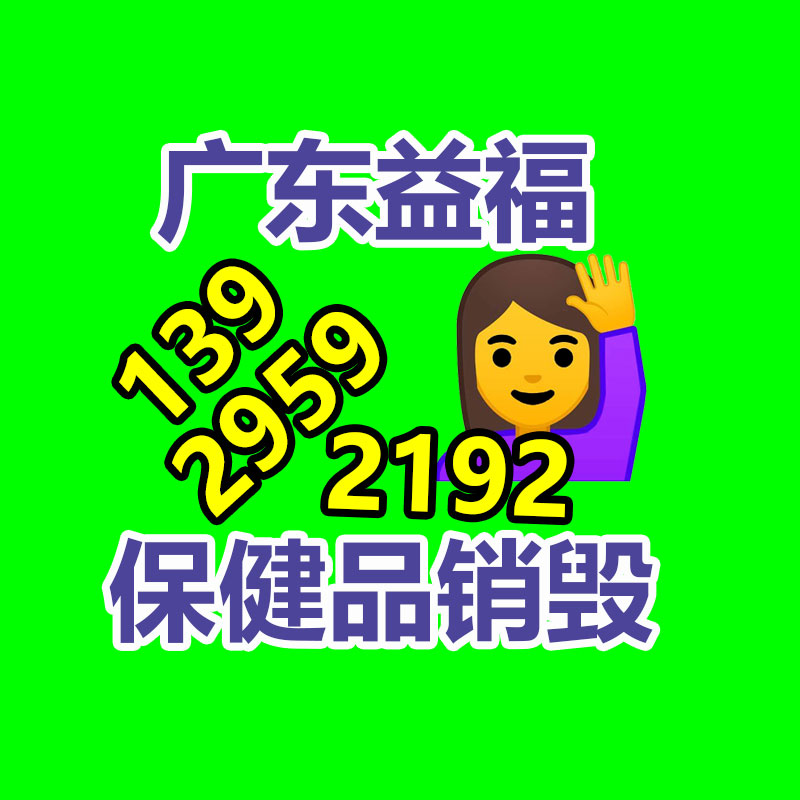 锥形旗杆定制20年 采用304不锈钢材质 应用范围广-广东益夫再生资源信息网