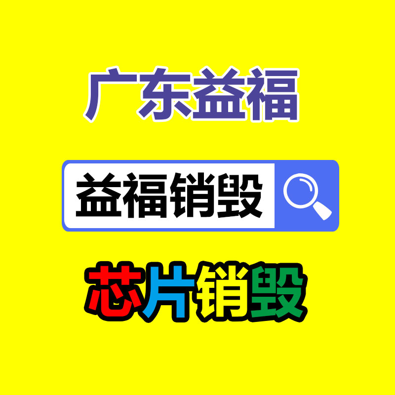 混凝土抗压强度试验机 混凝土试块压力机 压力试验机 已操作-广东益夫再生资源信息网