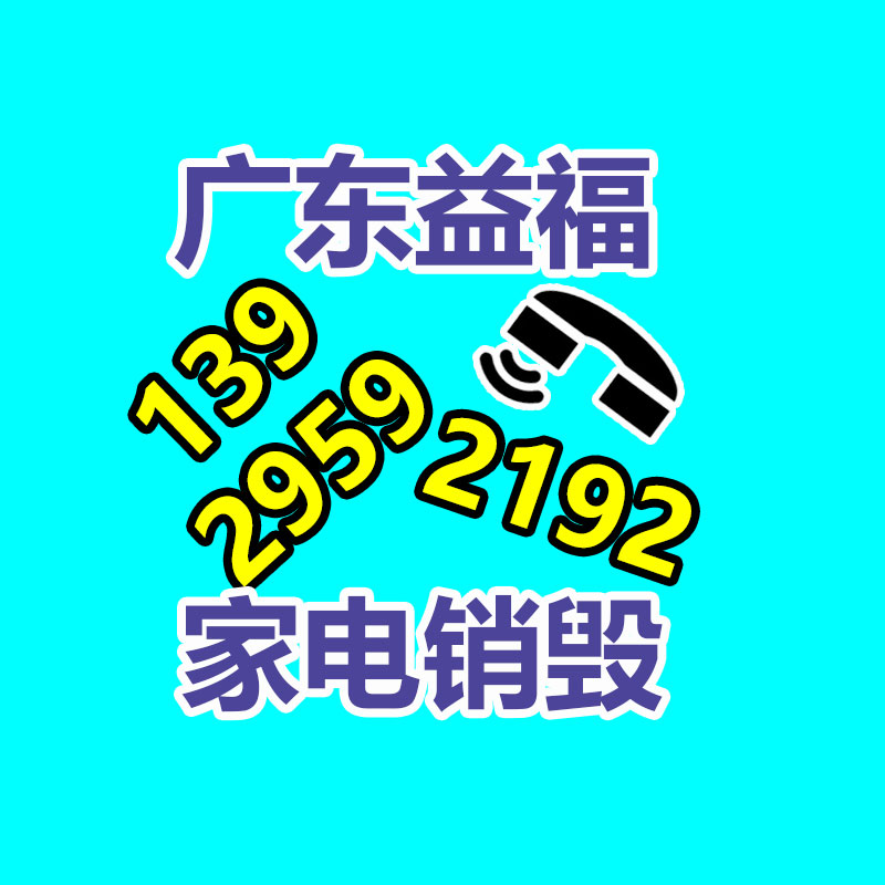 黄金射频微针 美容仪祛痘胶原蛋白导入脸部 紧肤嫩肤美白仪-广东益夫再生资源信息网