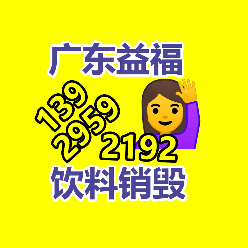 防水涂料制造厂家 璧优特BYT 911涂料价格优惠-广东益夫再生资源信息网