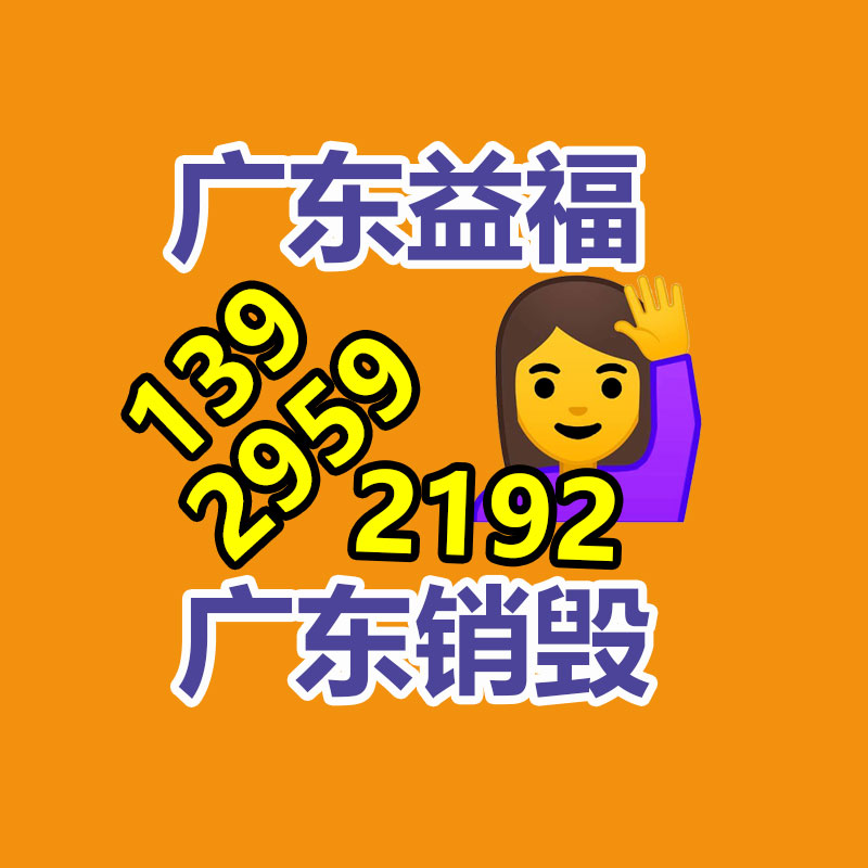 金米莱 公寓房出租房家具 客厅电视机柜 定制-广东益夫再生资源信息网