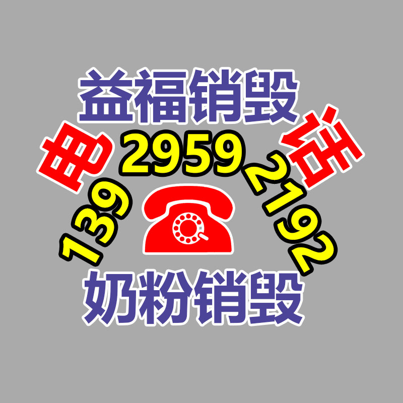 柑橘小圆片压片糖果 剂型配方定制 OEM代生产贴牌 山东实地厂家-广东益夫再生资源信息网