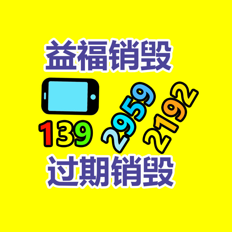 448K发烧大师温控筋膜刀提拉塑形射频紧致身体管理仪器-广东益夫再生资源信息网