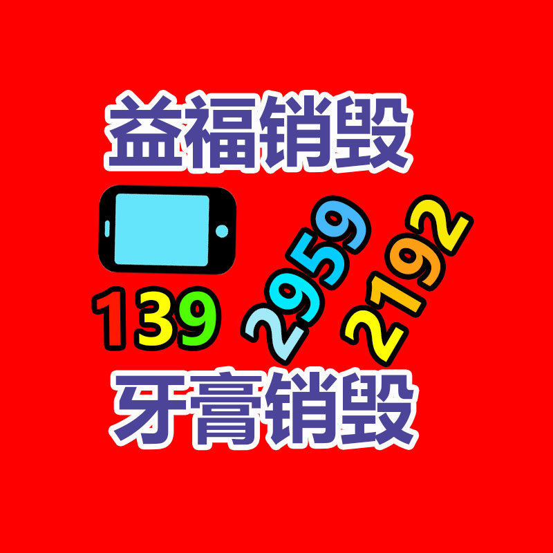 通风管菱镁改性剂 玻镁板增强剂 模具菱镁改性剂-广东益夫再生资源信息网