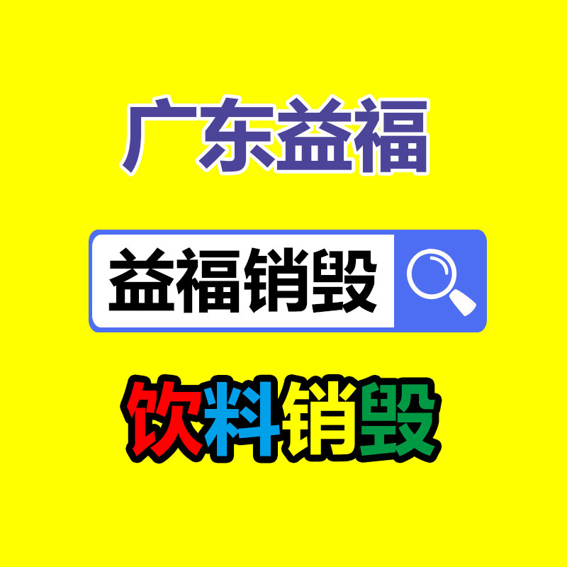 无针水光针仪器五代钒钛EMS仪射频微晶水光-广东益夫再生资源信息网