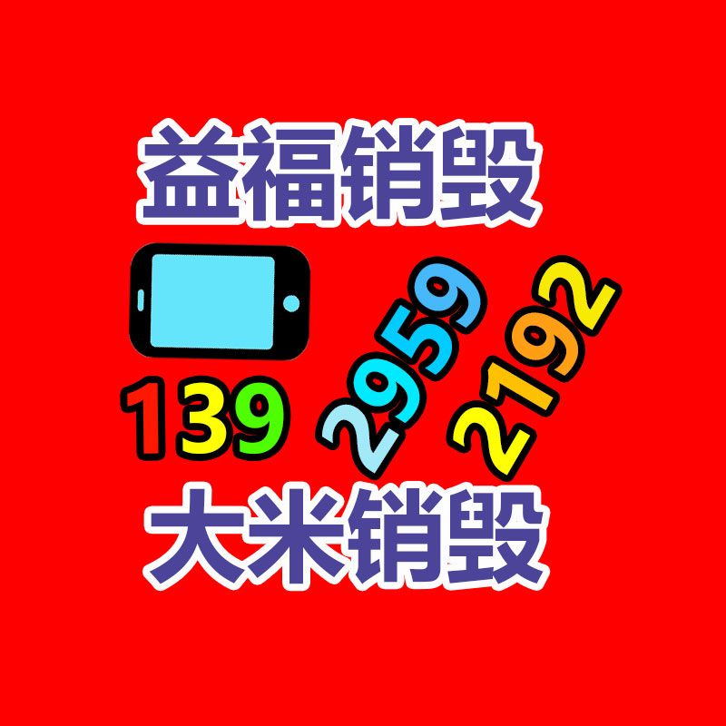 宁夏WD220/3.0矿用钢带W托盘 华冶牌梯形钢带镀锌钢带基地-广东益夫再生资源信息网