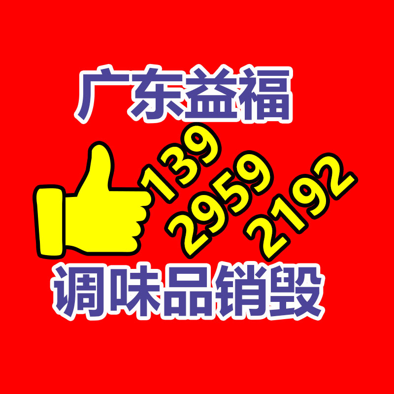 污水处理厂水池防腐抗渗 渗透结晶型防水涂料-广东益夫再生资源信息网