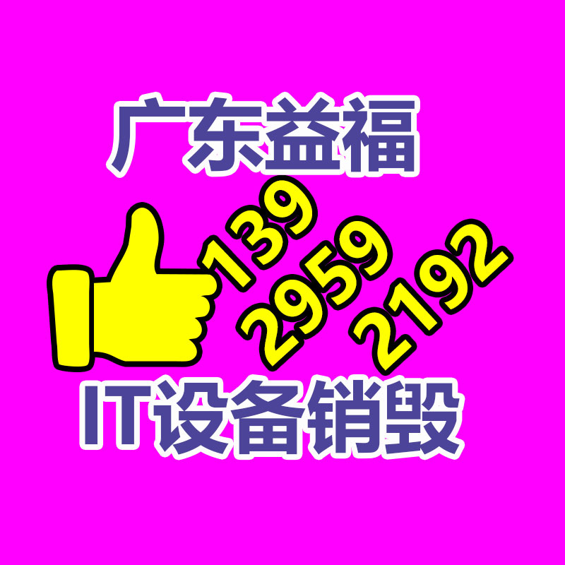 威海市文登市格力一拖一风管机-广东益夫再生资源信息网