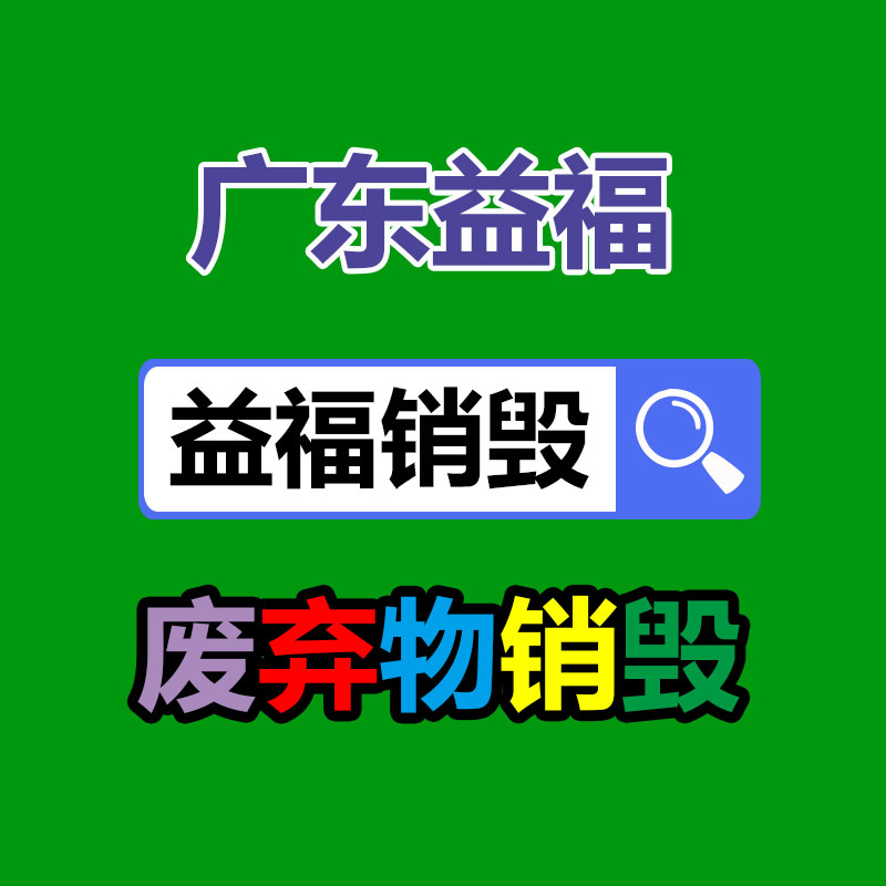 港成港二手中央空调回收 现金收购-广东益夫再生资源信息网