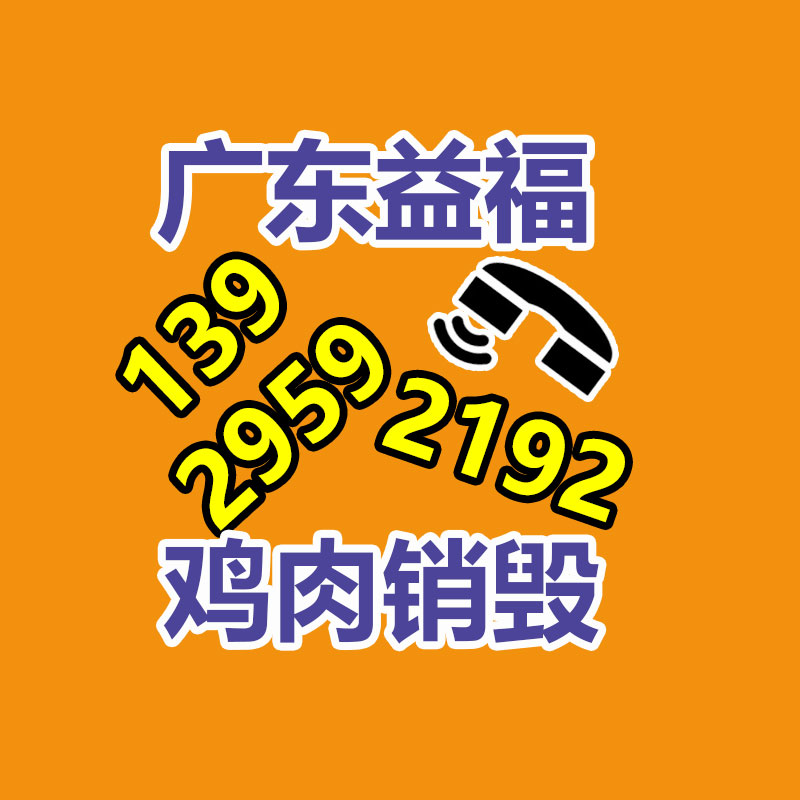 美的中央空调 直流变频 空气源地暖一体机 定金DNL-E880/NSN1-H-广东益夫再生资源信息网