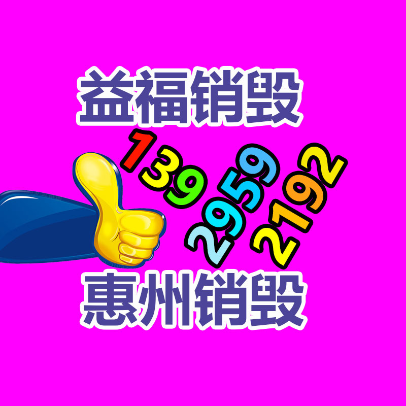 供应工业滑石粉 橡胶塑料油漆用滑石粉 煅烧滑石粉-广东益夫再生资源信息网