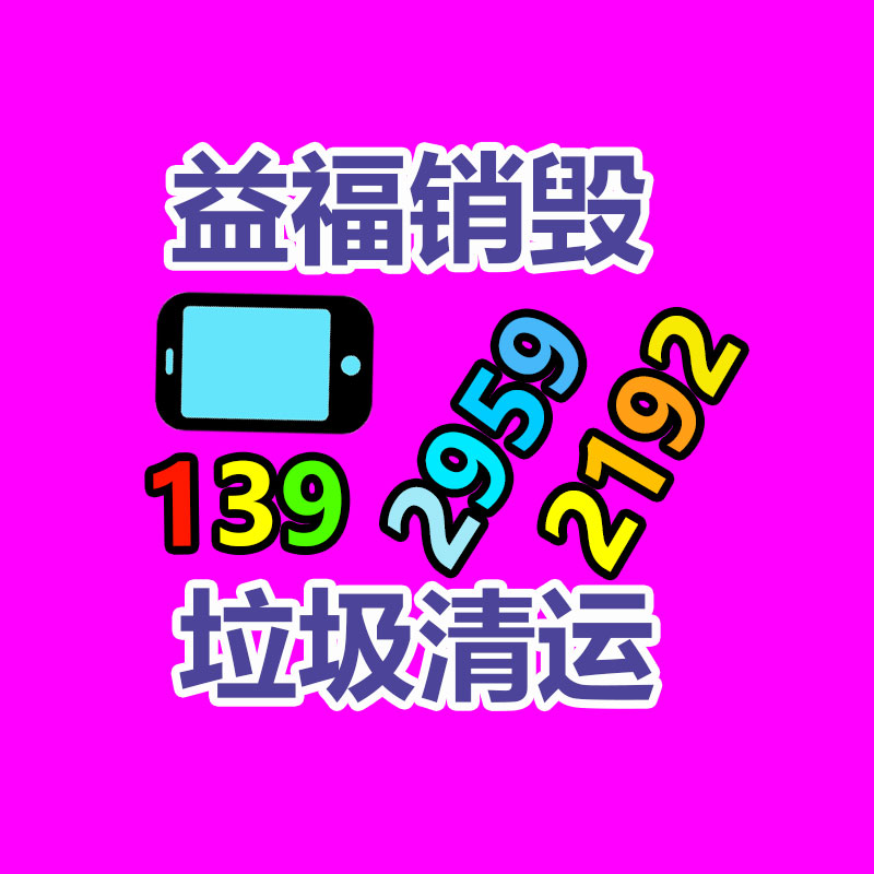 回收油桶切盖机 油桶拆桶机型号 合金钢锯片切割机基地发货-广东益夫再生资源信息网