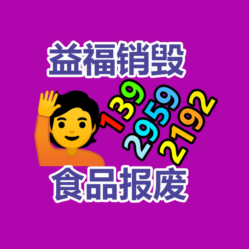 14方压缩垃圾车工厂销售 双联泵工作效率高 全国联保-广东益夫再生资源信息网