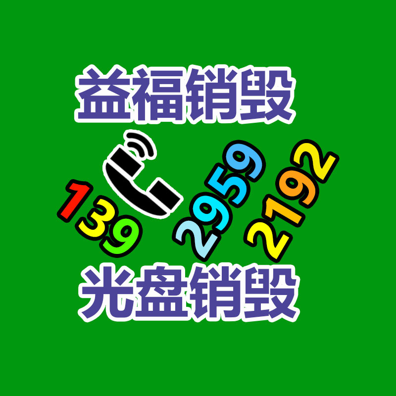 支持车型可定制 高速道路公路围栏护栏清洗机 尚工-广东益夫再生资源信息网