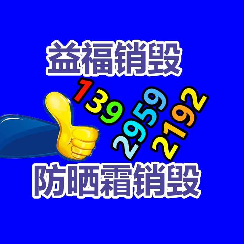 2021当季新款童装套装 糖果色童装套装金果果  便宜童装套装拿货地-广东益夫再生资源信息网