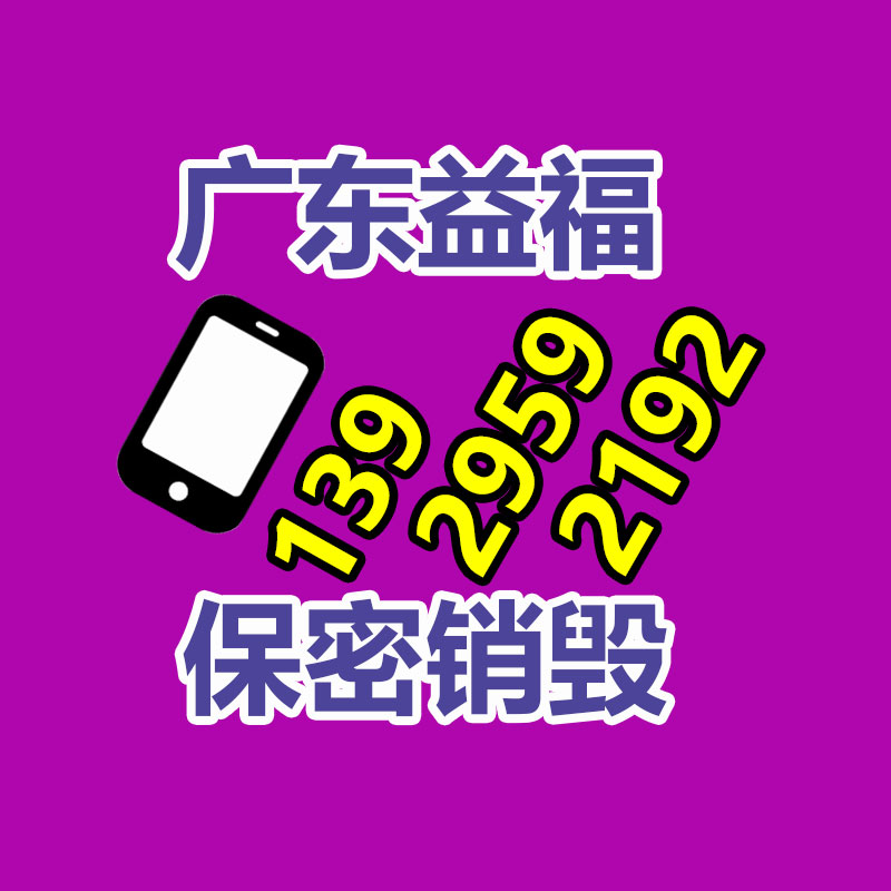 烟台市蓬莱市格力风管机-广东益夫再生资源信息网