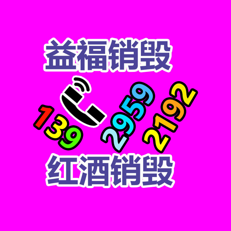 纯棉一次性洗脸巾 抽式棉柔巾 卷式洁面巾 懒人方便-广东益夫再生资源信息网