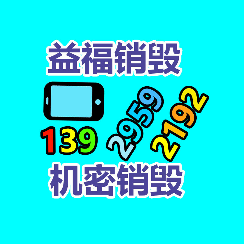 收购切换器芯片  回收基恩士原装传感器-广东益夫再生资源信息网