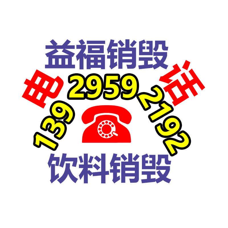 人参膏贴牌加厂家家 养生膏滋OEM代加工 河南郑州-广东益夫再生资源信息网