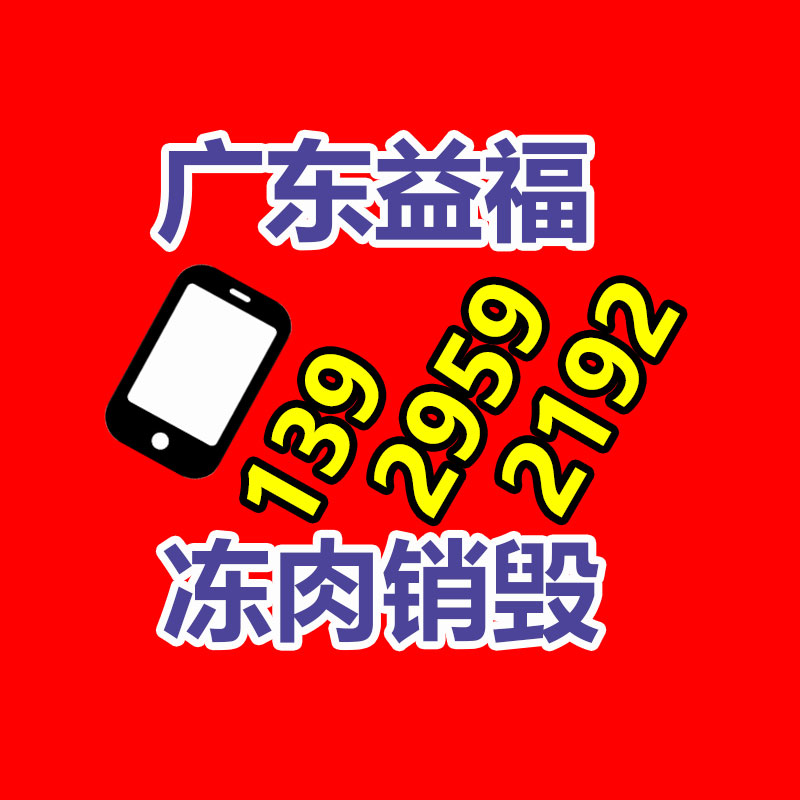 元器件回收 回收原装电子元器件 回收电感-广东益夫再生资源信息网