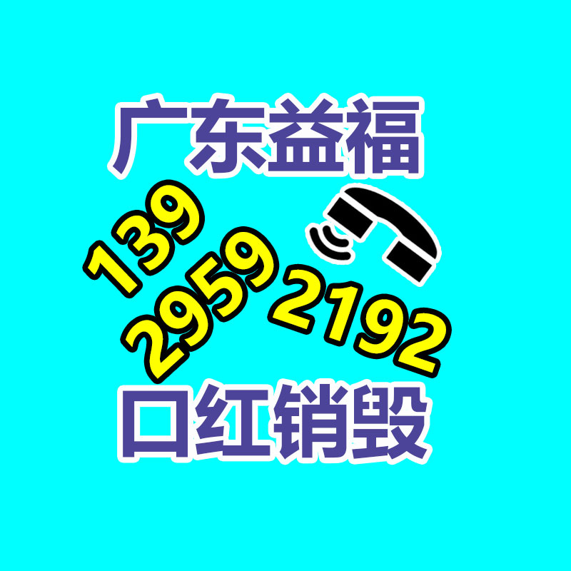 pvc编织地毯 扁丝金属种类 可拼接的地毯 防火防滑可水洗-广东益夫再生资源信息网