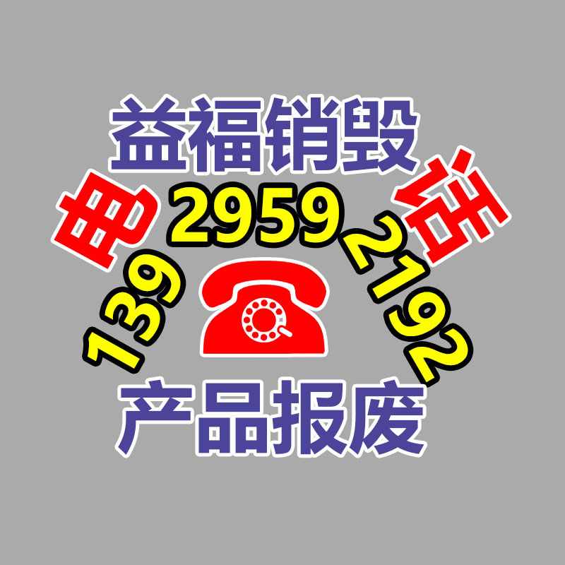 自动泡沫冷压成型机 螺旋式 泡沫销毁挤压一体机-广东益夫再生资源信息网