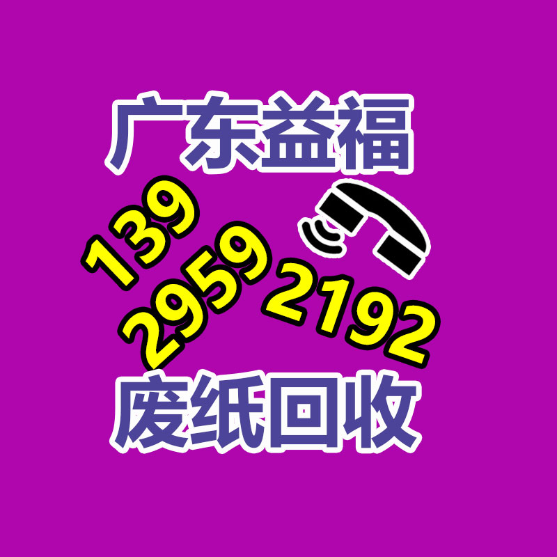 自行车配件生产 精密生产CNC加工 铝盒铝壳AL6061-广东益夫再生资源信息网