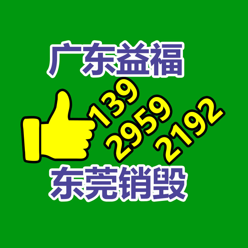 谷氨酰胺粉 oem代生产厂家 山东庆葆堂 -广东益夫再生资源信息网