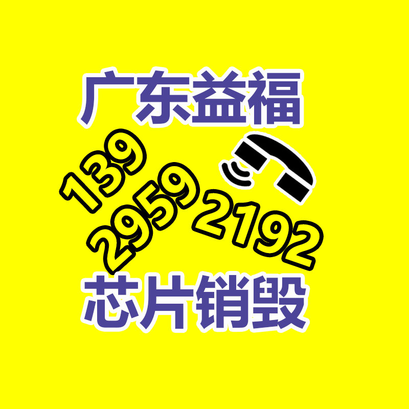 东福兴JT-06地下室内室外安全转弯直径800广角镜-广东益夫再生资源信息网