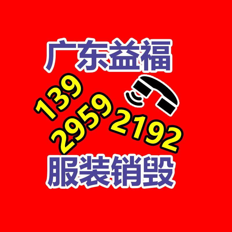 道路沥青旧料回收设备  路面翻挖料回收料破碎生产线-广东益夫再生资源信息网