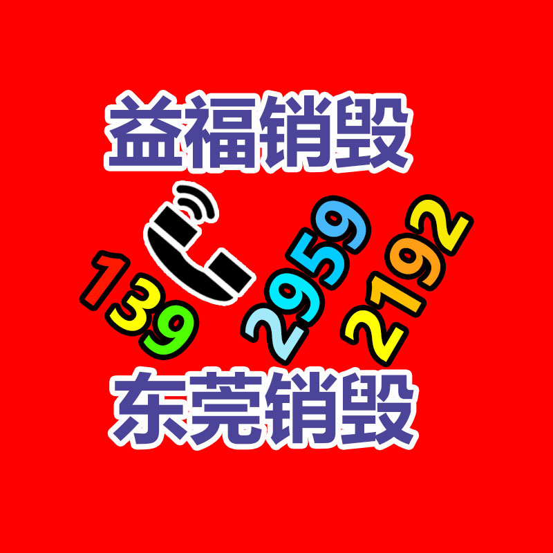 洗涤发泡增稠 去污 抗静电剂 椰油酰胺丙基甜菜碱 表面活性剂 CAB-35-广东益夫再生资源信息网