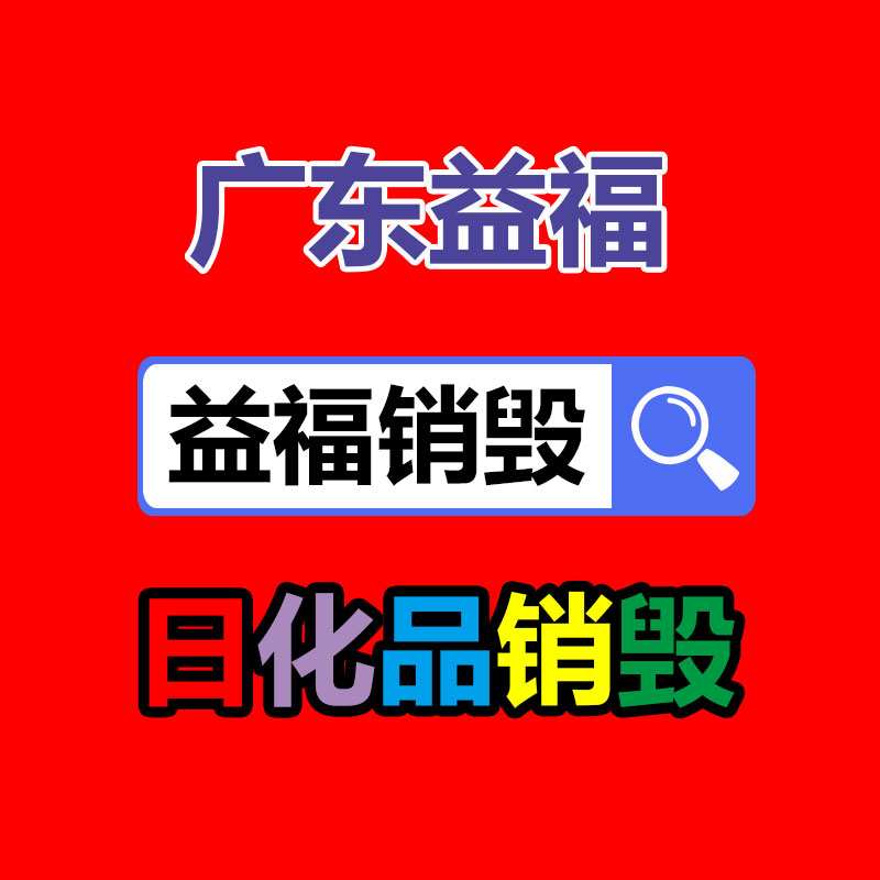 仲烷基磺酸钠 盼得基地仲烷基磺酸钠 68037-49-0-广东益夫再生资源信息网