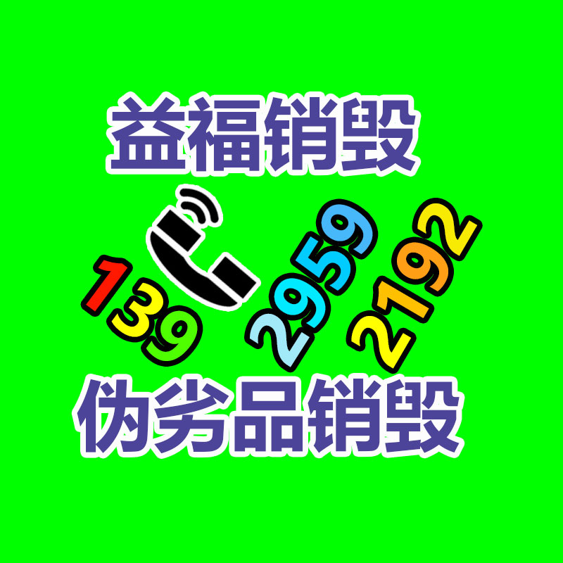 20CrMnMo圆棒  常州20CrMnMo圆棒 湘钢20CrMnMo圆棒-广东益夫再生资源信息网