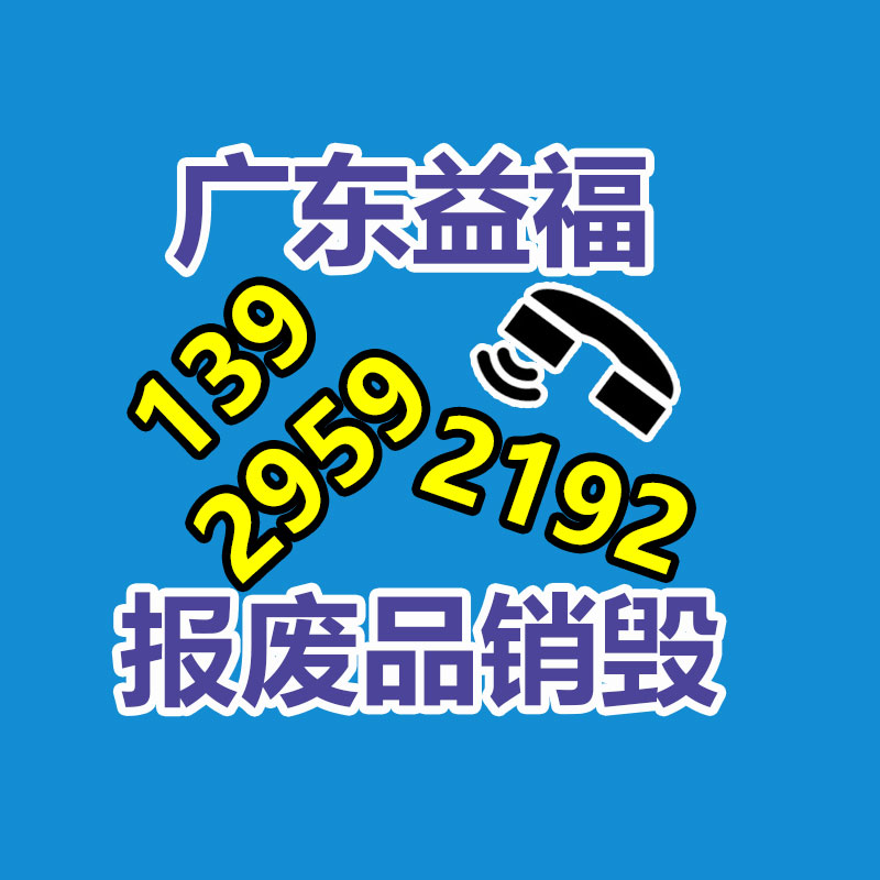 万吨库存B4500NQ1 耐候板 70mm*2500*10000 货期短优势库存-广东益夫再生资源信息网