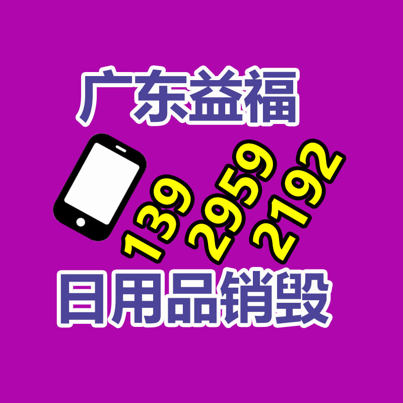 零售批发20*50冷拉方钢 q235小方铁 冷拔方钢 六角钢-广东益夫再生资源信息网