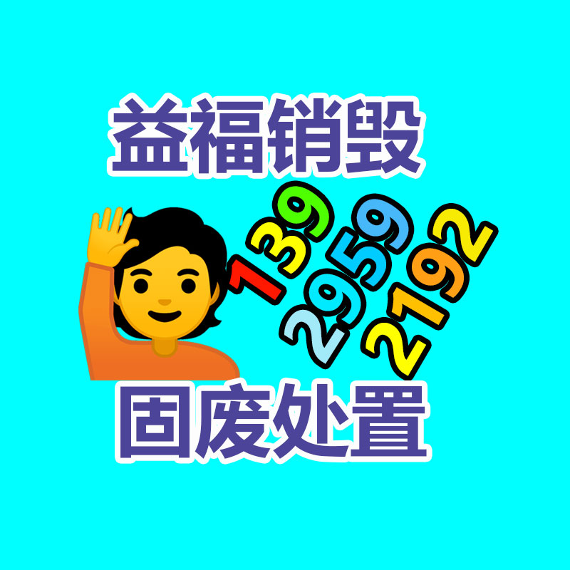 液压自卸柴油三轮车 加厚车厢 多功能三马子价格-广东益夫再生资源信息网