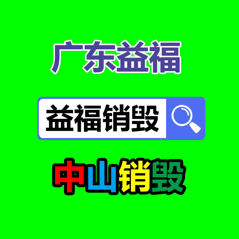 魔镜皮肤检测仪器脸部 水分智能分析面部管理 皮肤管理仪器-广东益夫再生资源信息网